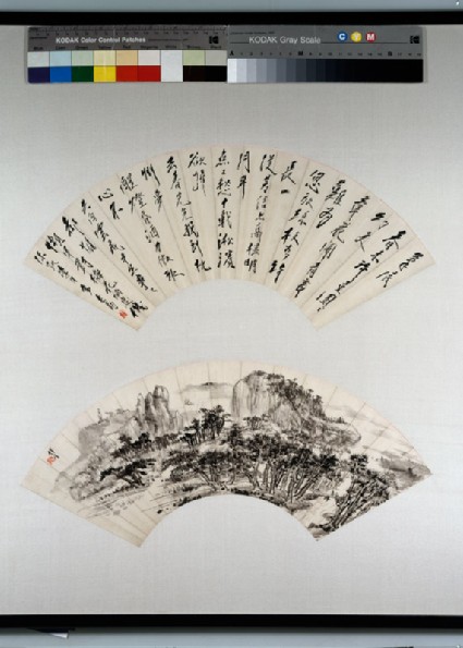 Calligraphy of three poems on peach blossomfront