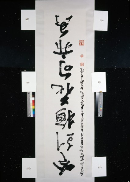 Calligraphy about a plum blossomfront