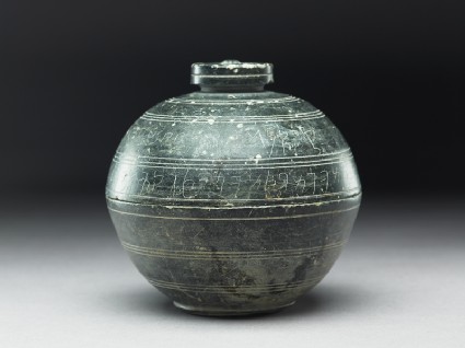 Lidded reliquary with inscriptionside
