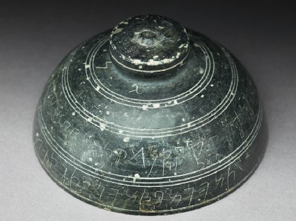 Reliquary lid with inscriptionoblique