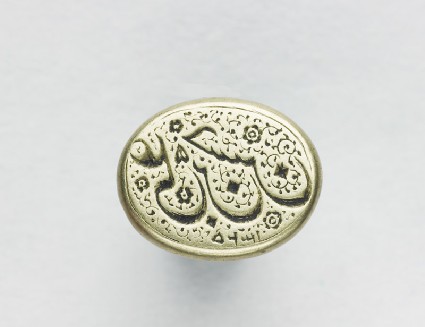 Oval seal with nasta‘liq inscriptionfront