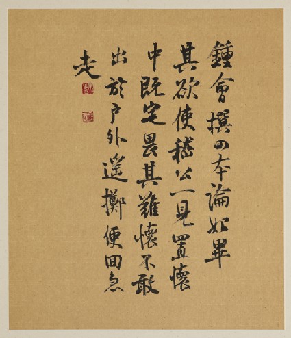 Calligraphy about Zhong Hui writing a bookfront