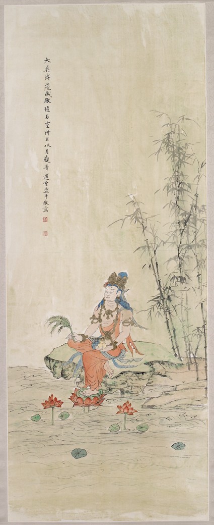 Bodhisattva Guanyinfront