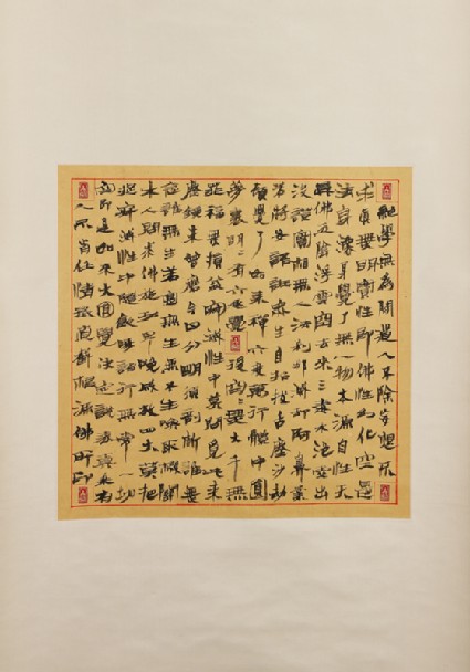 Hanging scroll with calligraphyfront