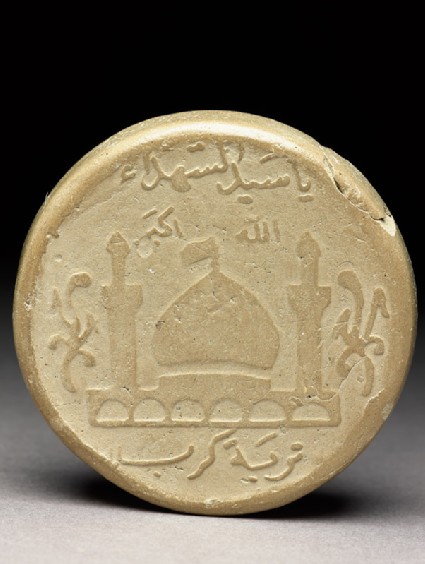 Pilgrim token with dome and minaretsfront