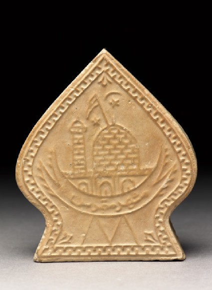 Pilgrim token with dome and minaretfront