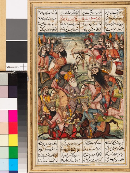 Rustam's battle against the king of Hamavaranfront