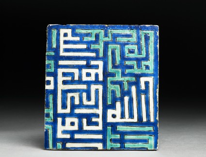 Square tile with holy names in square kufic scriptfront
