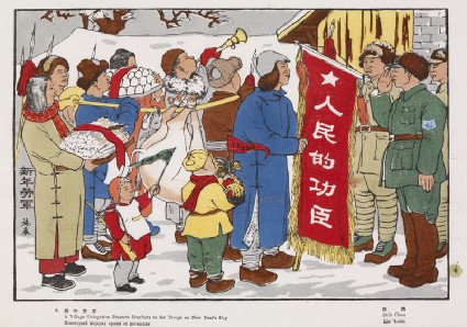 A Village Delegation Presents Comforts to the Troops on New Year's Dayfront