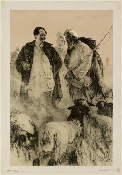 Chairman Mao Talking with Shepherdsfront