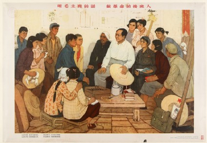 Chairman Mao talking to a group of workersfront