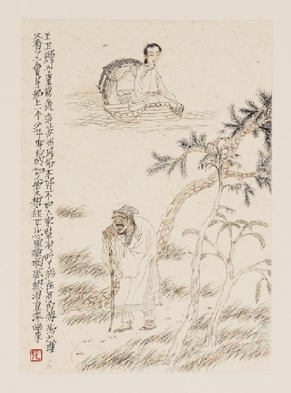 Wang Yuhui walking with a cane by the riverfront