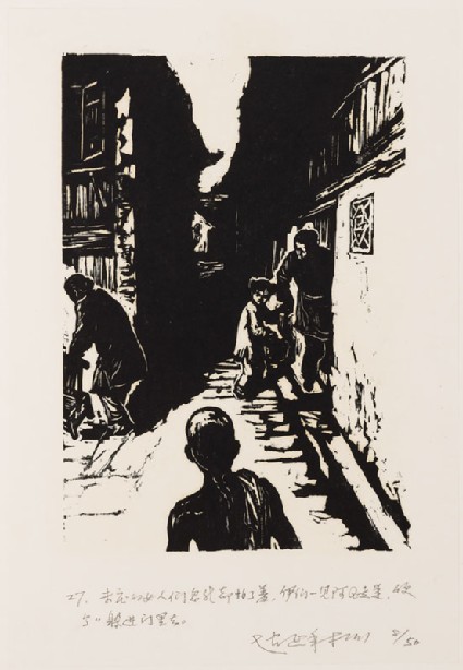 Figures in a shadowy streetfront