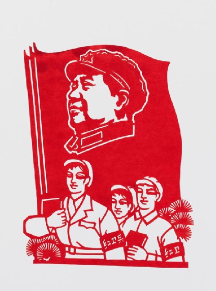 Three Red Guards with Chairman Mao bannerfront
