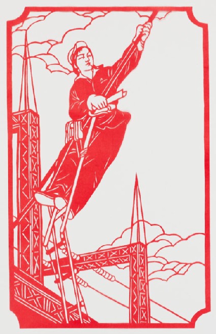 Woman on a suspension bridge cablefront