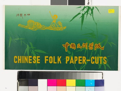 Envelope originally containing papercuts depicting Returning with Plentyfront cover
