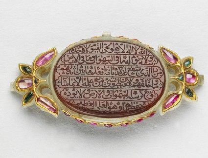 Oval bezel amulet from a bracelet, inscribed with the Throne versefront