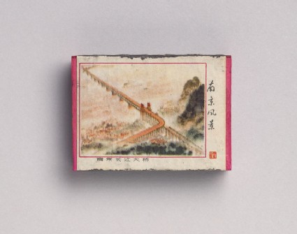 Matchbox depicting Nanjing Bridgetop