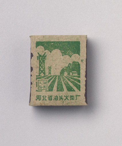 Matchbox depicting new construction in Hebeitop