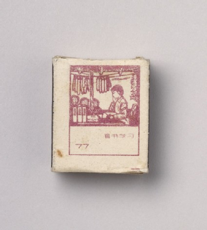 Matchbox depicting a figure readingtop