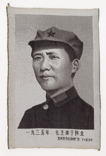 Mao Zhuxi in Shaanbeifront
