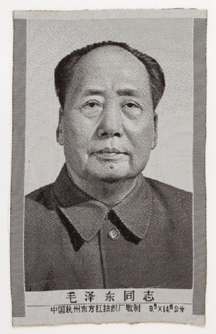 Comrade Mao Zedongfront