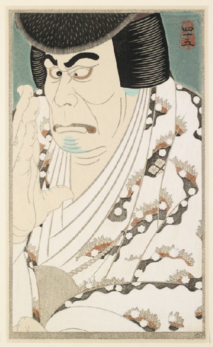 Matsumoto Kōshirō IX as Matsuōmarufront
