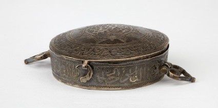 Bazuband, or amulet case, with Qur’anic inscriptionoblique