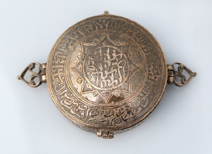 Bazuband, or amulet case, with Qur’anic inscriptionfront