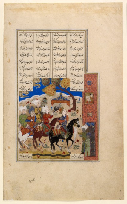 Khusraw outside Shirin's palacefront