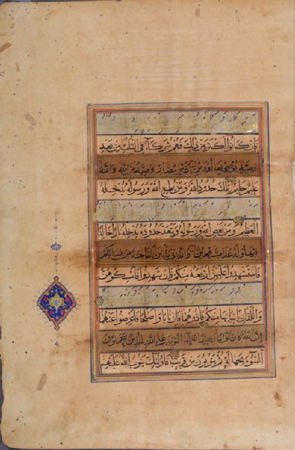 Page from a Qur’an in muhaqqaq scriptfront