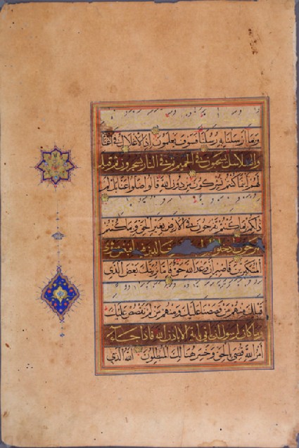 Page from a Qur’an in muhaqqaq scriptfront