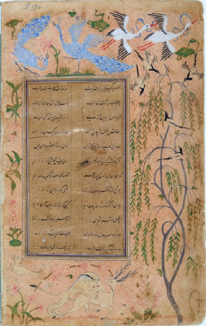Page from a dispersed manuscript in nasta’liq script with marginal paintings of birds and plantsfront