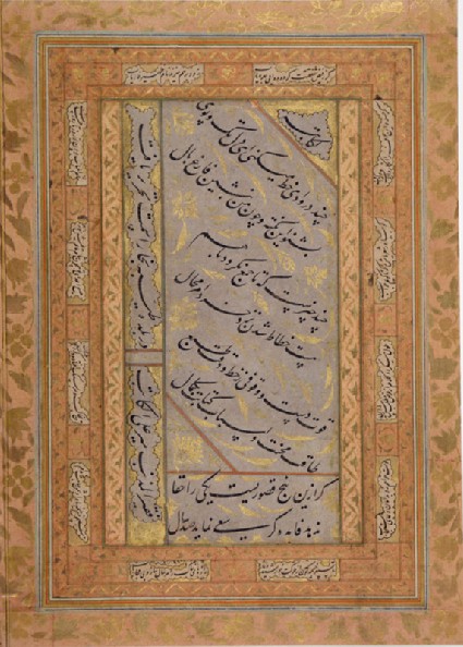 Page from a dispersed album with calligraphyfront