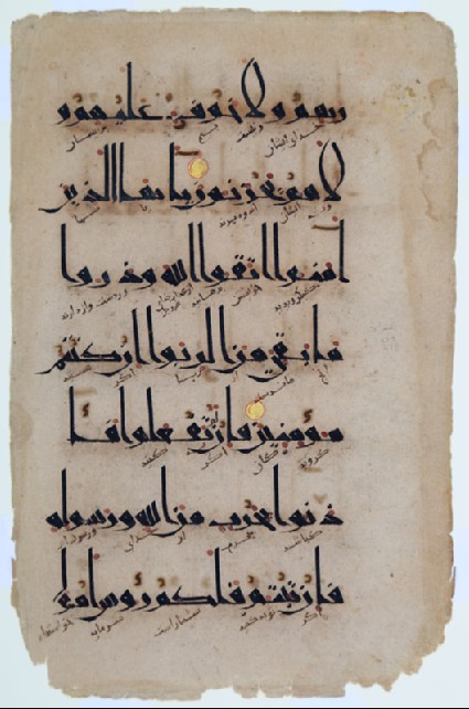 Page from a Qur’an in eastern kufic script and with Persian translation in naskhi scriptfront