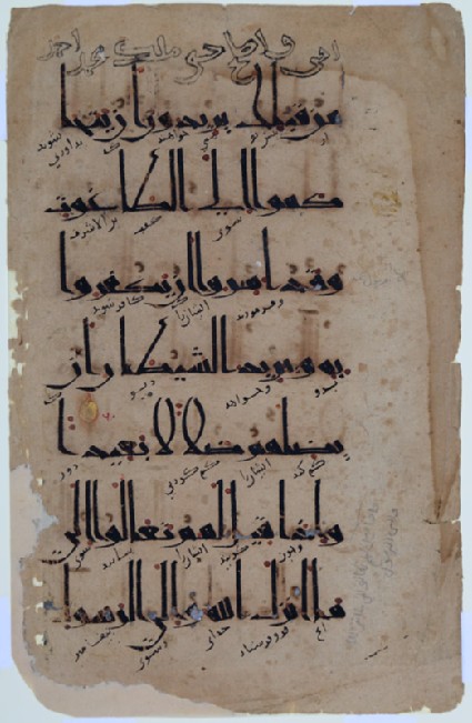 Page from a Qur’an in eastern kufic script and with Persian translation in naskhi scriptfront