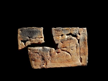 Brick fragment with inscriptionback