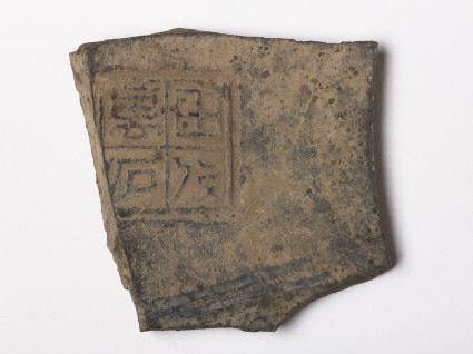 Potsherd with stamped sealfront