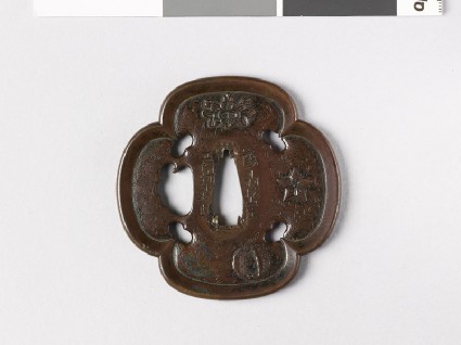 Mokkō-shaped tsuba with inome, or heart-shapesfront