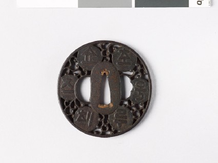 Tsuba with six disks containing seal-like charactersfront