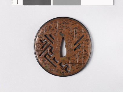 Lenticular tsuba with fret and lattice diapersfront