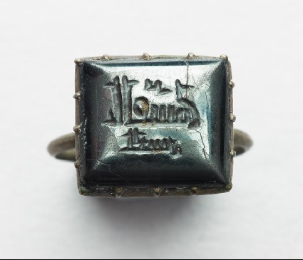 Rectangular seal ring with kufic inscriptionfront