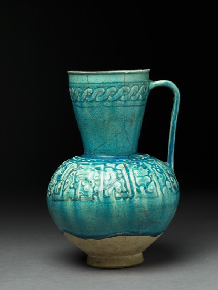 Jug with epigraphic decorationside