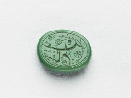 Oval bezel seal with nasta‘liq inscription and floral decorationfront