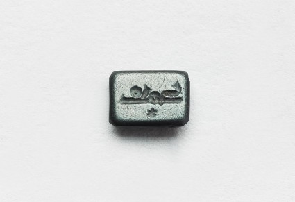 Rectangular bezel seal with kufic inscription and a starfront