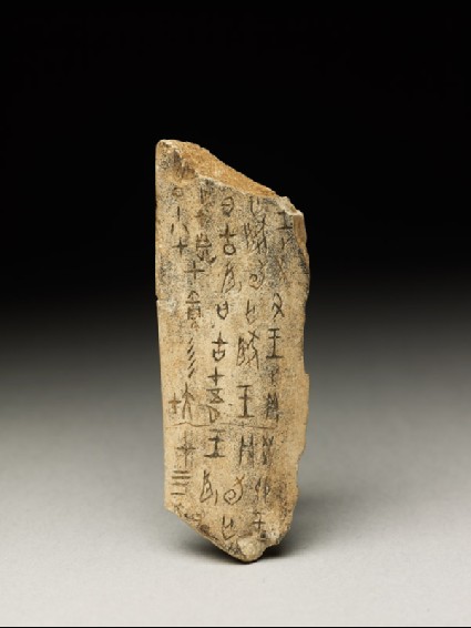 Modern oracle bone with inscriptionfront