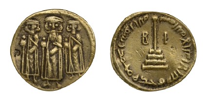 Replica of Islamic coinfront and back