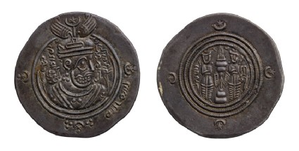 Arab Sasanian coinfront and back