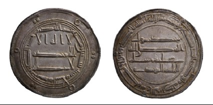 Islamic coinfront and back