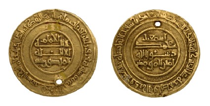 Islamic coinfront and back